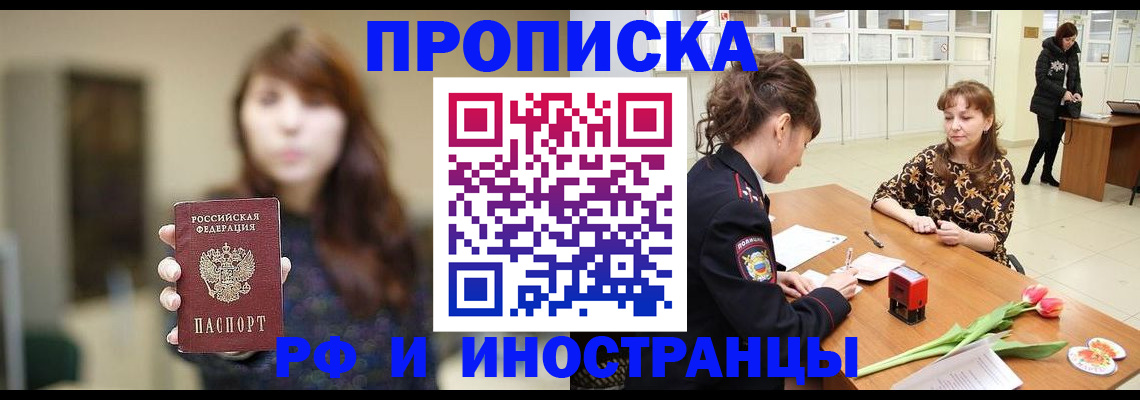 найти адрес прописки в Острове