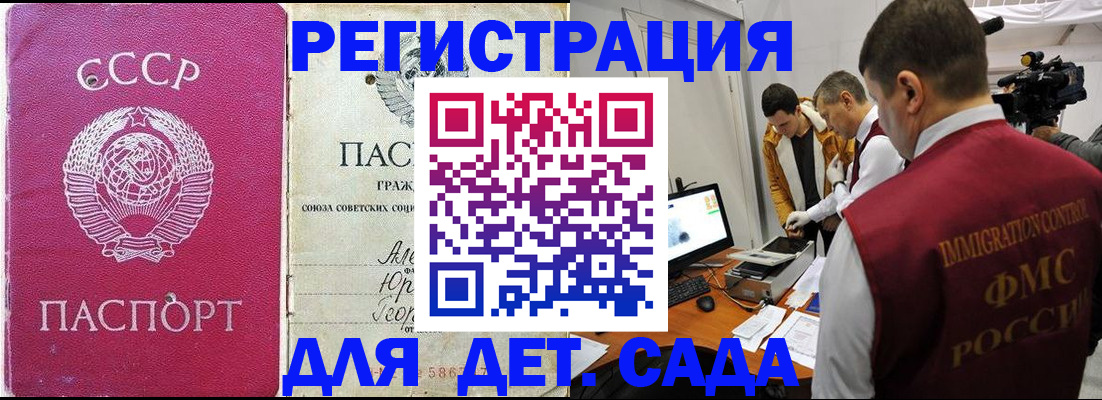 временная регистрация госуслуги в Острове