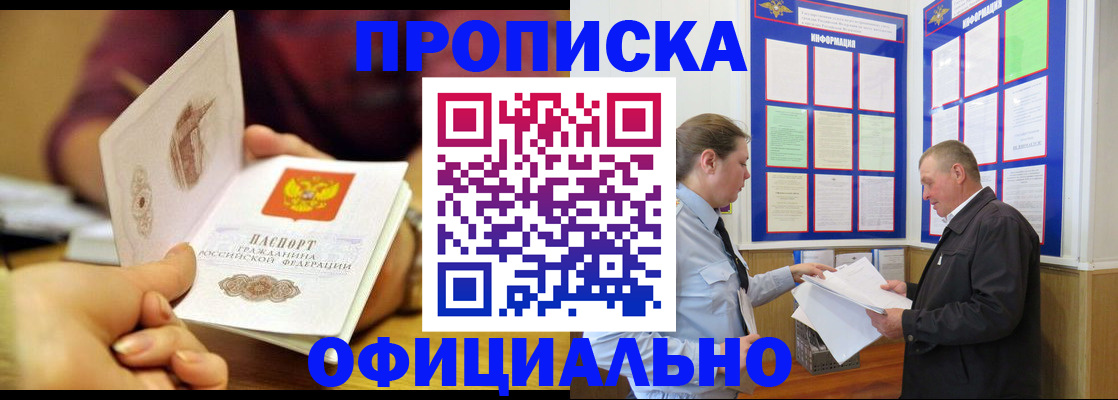 регистрация для дет. сада в Острове