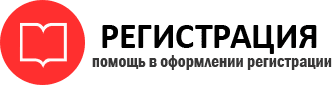 прописка в Острове id791685